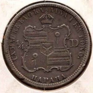 Hawaii 1/4 Dollar 1883