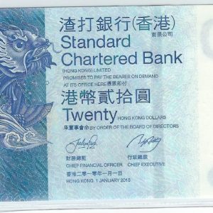 Hong Kong 20 Dollars 1 Jan 2010