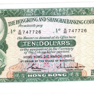 Hong Kong 10 Dollars 1983
