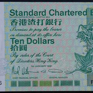Hong Kong 10 Dollars 1991