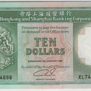 Hong Kong 10 Dollars 1992