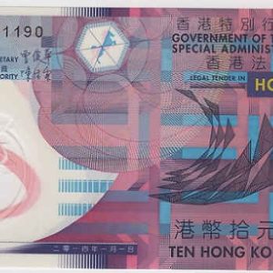 Hong Kong 10 Dollars 2014