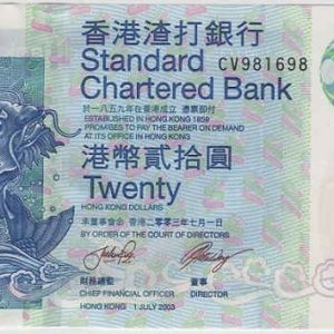 Hong Kong 20 Dollars 2003