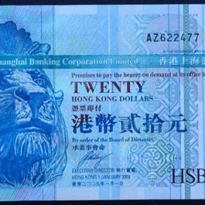 Hong Kong 20 Dollars 2009