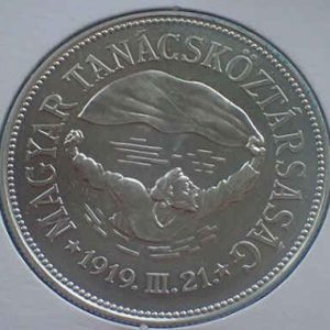 Hungary 100 Forint 1969