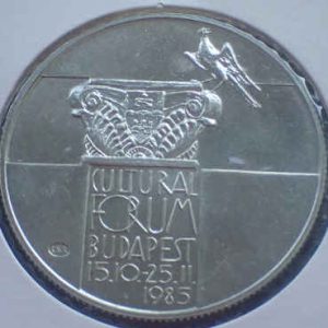 Hungary 500 Forint 1985 Cultural Forum