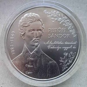 Hungary 7500 Forint 2023 Sándor Petőfi