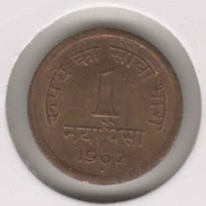 India 1 Paisa 1962
