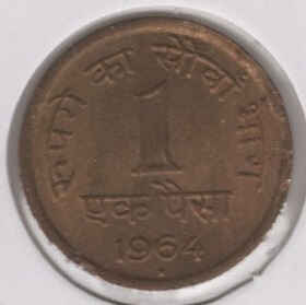 India 1 Paisa 1964