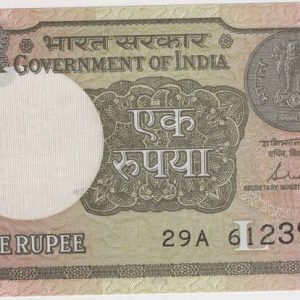 India 1 Rupee 2017