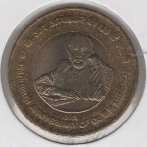 India 10 Rupees 2015 Ambedkar