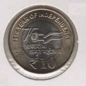 India 10 Rupees 2022