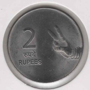 India 2 Rupees 2009 Hasta Mudra