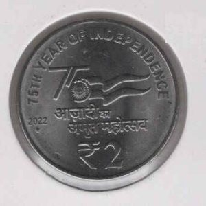 India 2 Rupees 2022