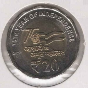 India 20 Rupees 2022