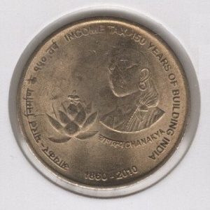India 5 Rupees 2010 Taxes