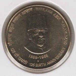 India 5 Rupees 2013 Abul Kalam Azad