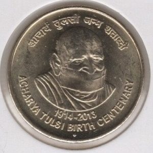 India 5 Rupees 2013 Acharya Tulsi
