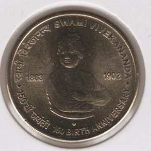 India 5 Rupees 2013 Swami Vivekanad