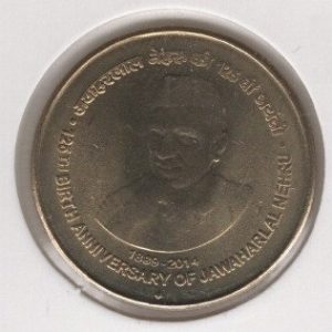 India 5 Rupees 2014 Jawaharlal Nehru