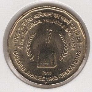 India 5 Rupees 2015 Operations 1965
