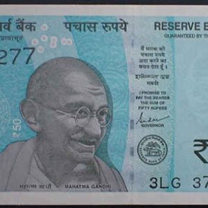 India 50 Rupees 2022