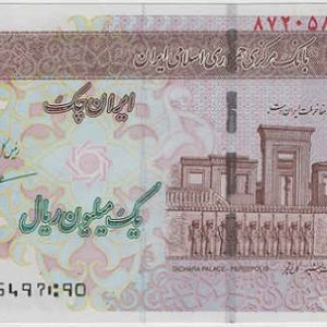 !ran 1 Million Rials 2023