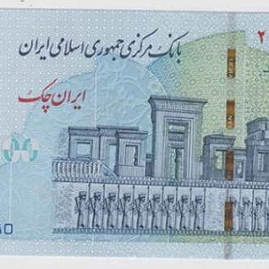 !ran 100 Toman 2022 Building