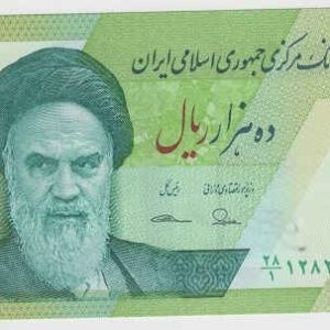 I!ran 10000 Rials 2017