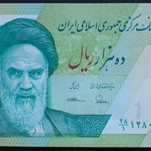!ran 10000 Rials 2017