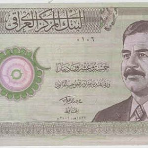 Iraq 25 Dinars 2001