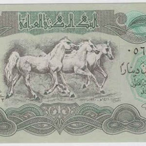 Iraq 25 Dinars 1990