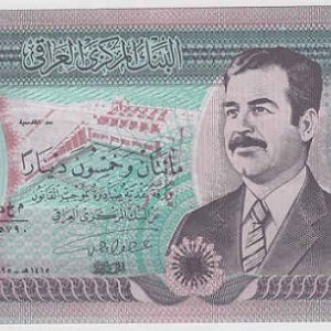 Iraq 250 Dinars 2002 Saddam Hussein