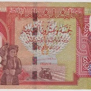 Iraq 25000 Dinar 2020
