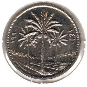 Iraq 50 Fils 1990