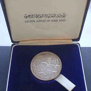 Iraq Dinar 1971 (in box)