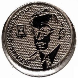 Israel 100 Sheqalim (1985)