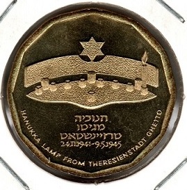 Israel 1/2 New Sheqel 1994