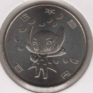 Japan 100 Yen 2020 Paralympic Games - Someity