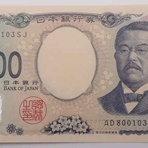 Japan 1000 Yen (2024)
