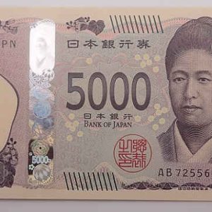 Japan 5000 Yen 2024