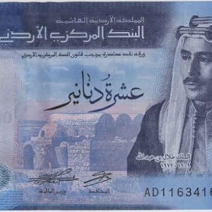 Jordan 10 Dinar 2022