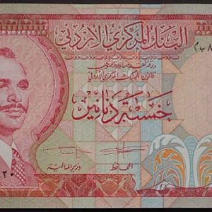 Jordan 5 Dinars (1975-92)