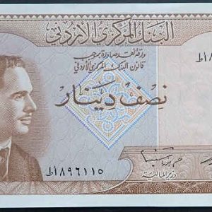 Jordan 1/2 Dinar (1959)