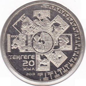 Kazakhstan 50 Tenge 2013