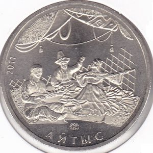 Kazakhstan 50 Tenge 2013