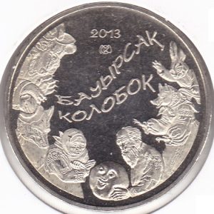 Kazakhstan 50 Tenge 2013