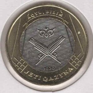 Kazakhstan 100 Tenge 2020 AQYL BILIM