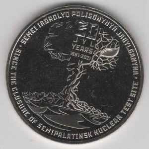 Kazakhstan 100 Tenge 2021 - Nuclear Test