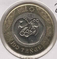 Kazakhstan 100 Tenge 2022 Leopard